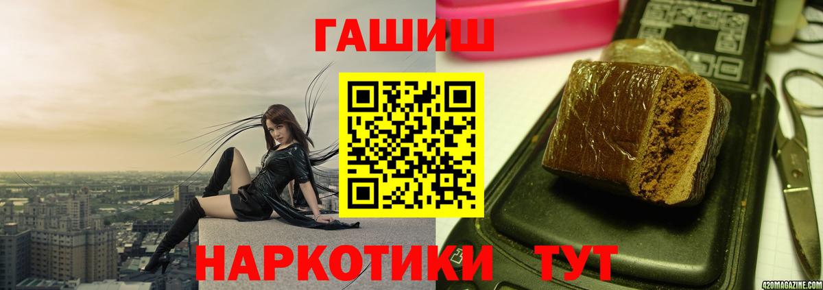 Димитровград  ГАШ Ice-O-Lator  ГАШ Изолятор  где можно купить наркотик  Вход с VPN  ГАШ 