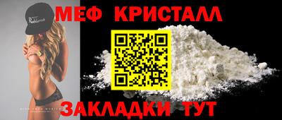 кристаллы Кингисепп
