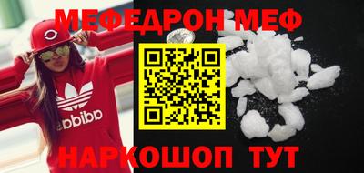 а пвп мука Кимры