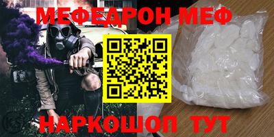 а пвп мука Кимры