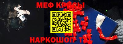 кристаллы Кингисепп