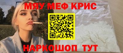 кристаллы Кингисепп