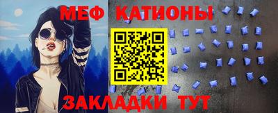 кристаллы Кингисепп