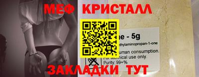 а пвп мука Кимры