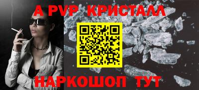 а пвп мука Кимры
