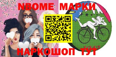 кристаллы Кингисепп
