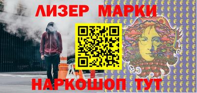 кристаллы Кингисепп