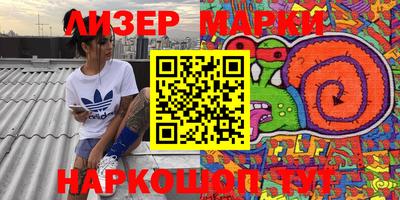 кристаллы Кингисепп