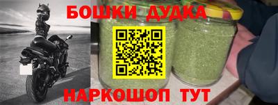а пвп мука Кимры