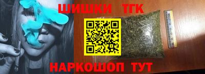 кристаллы Кингисепп