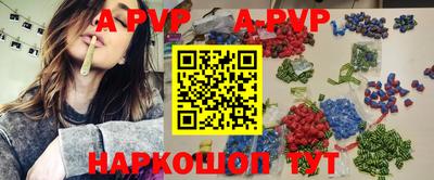 кристаллы Кингисепп