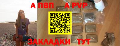 а пвп мука Кимры