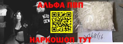 кристаллы Кингисепп