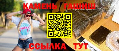 кристаллы Кингисепп