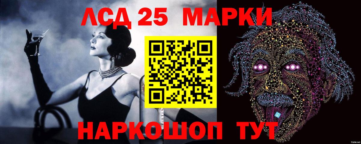 Лсд 25 экстази кислота Димитровград