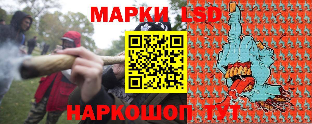 Марки 25I-NBOMe  Марки N-bome 1,5мг  Вход с VPN  Димитровград 