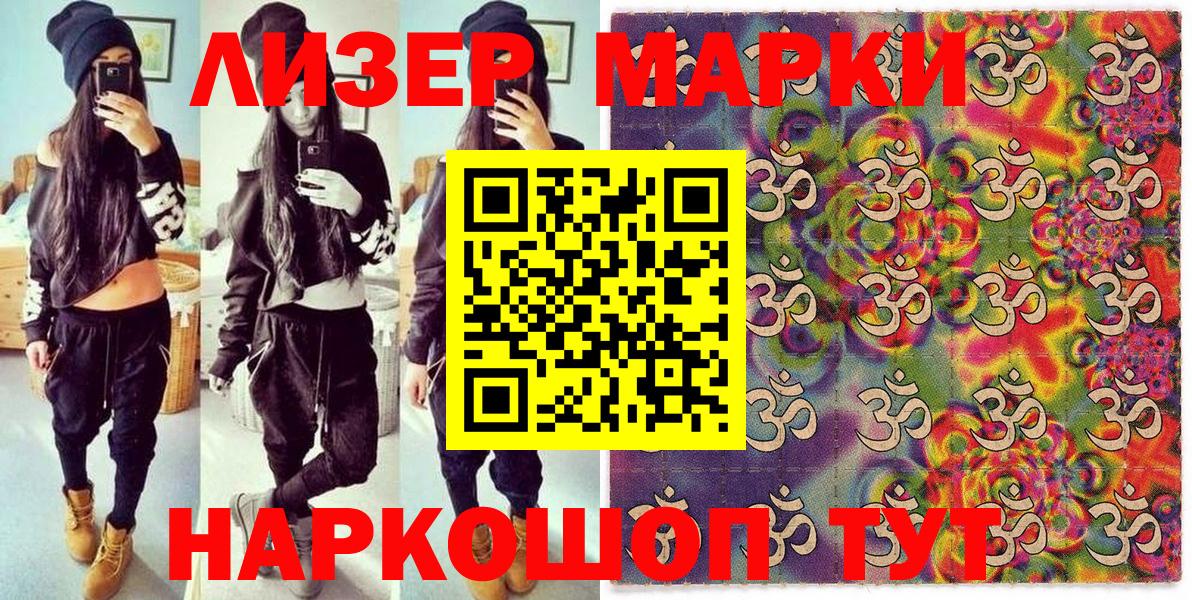 Марки N-bome 1,5мг Димитровград