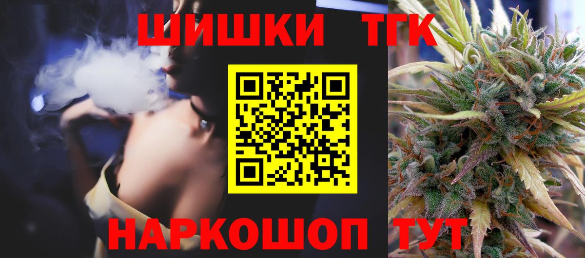 МАРИХУАНА марихуана Димитровград